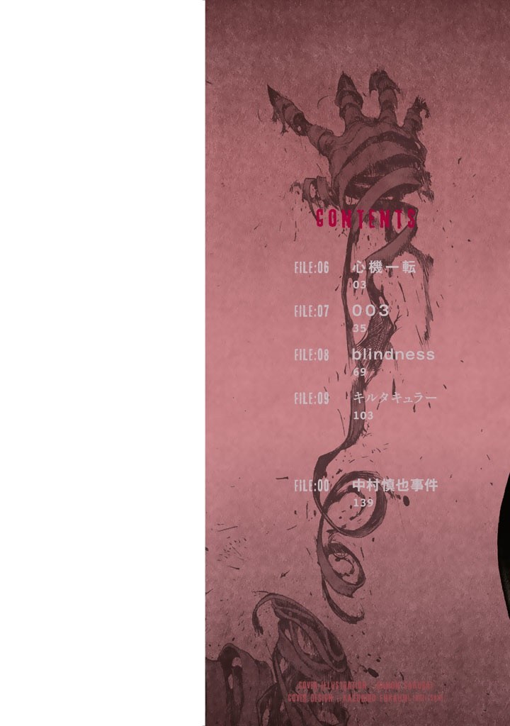 Ajin chapter 6
